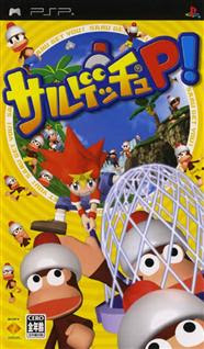 Sarugetchu P!   PSP