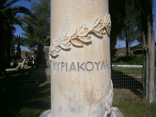 το μνημείο του Κυριακούλη Μαυρομιχάλη στον Κήπο των Ηρώων στο Μεσολόγγι