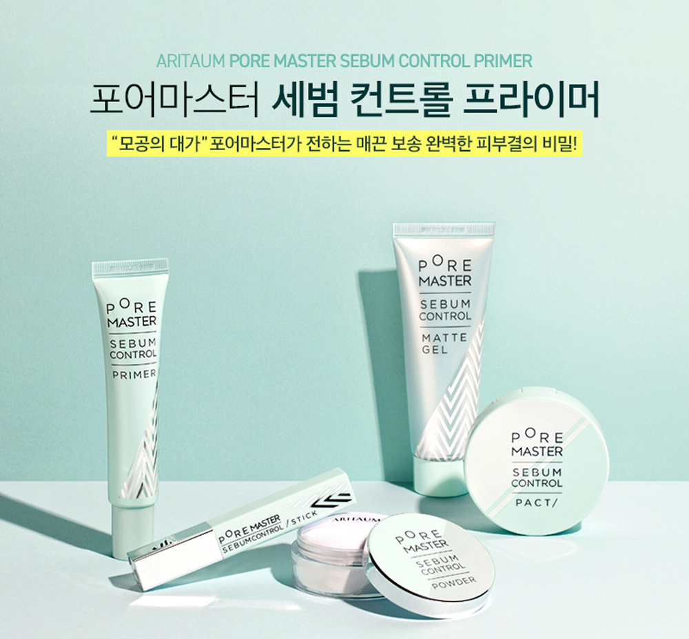 Pore master. Aritaum pore master sebum control powder. pact гель. pore master satin primer. sebum control крем для лица.