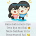 Cutest Romantic Lines Love Whatsapp Status Shayari for Girlfriend 😍
