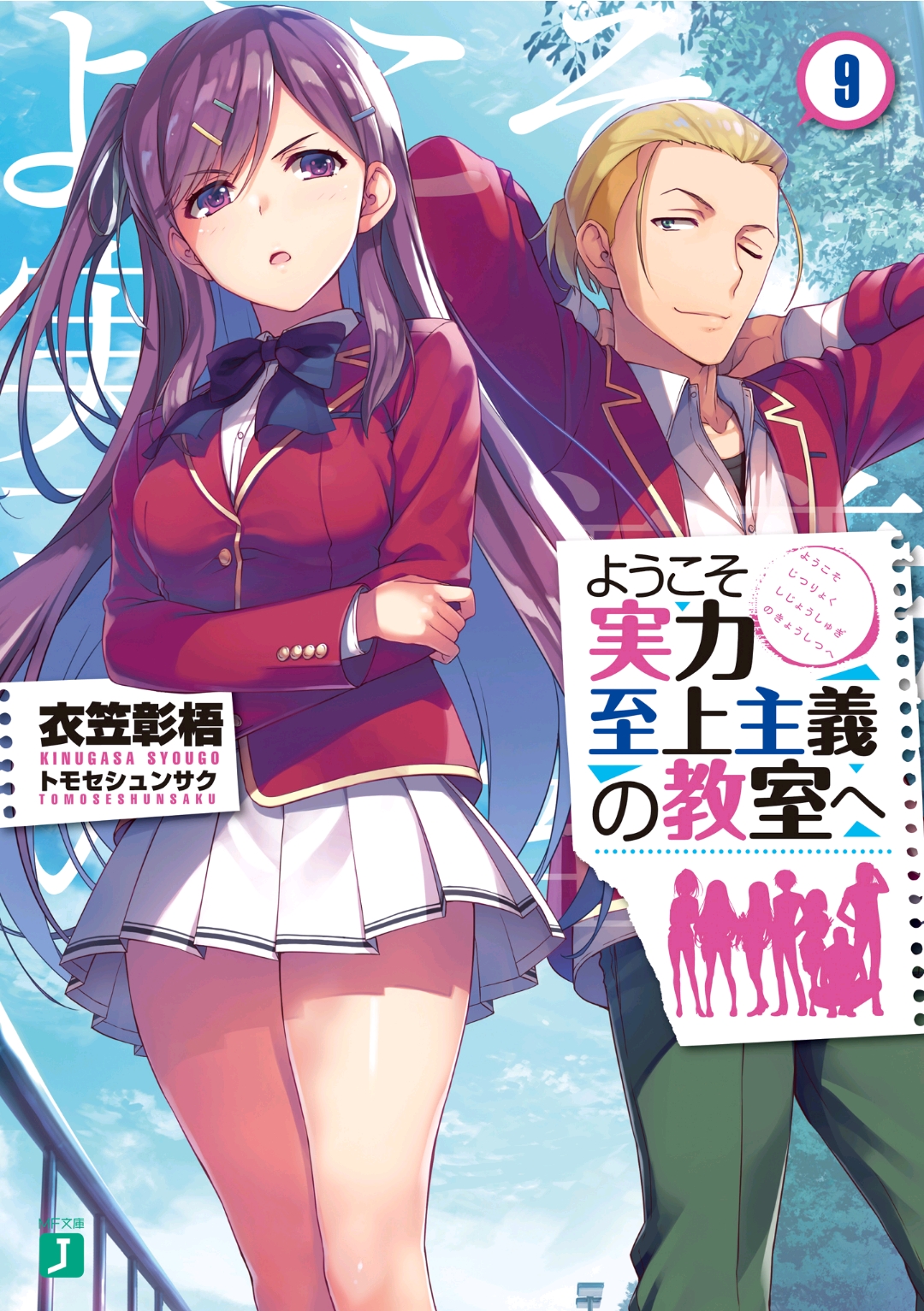 TITLE ANIME TITLE ANIME