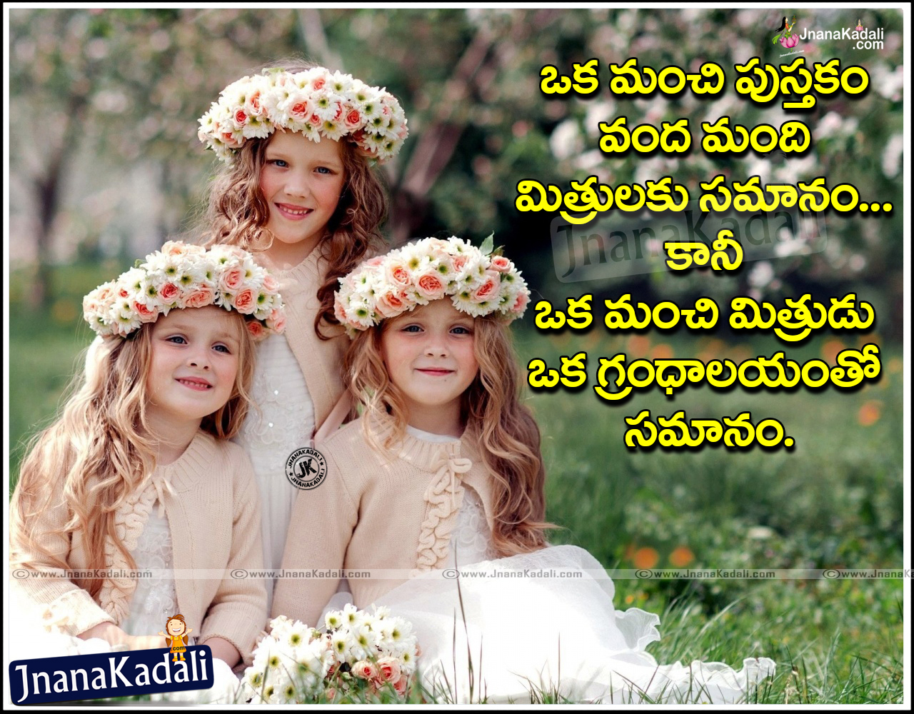 Friendship essays in tamil