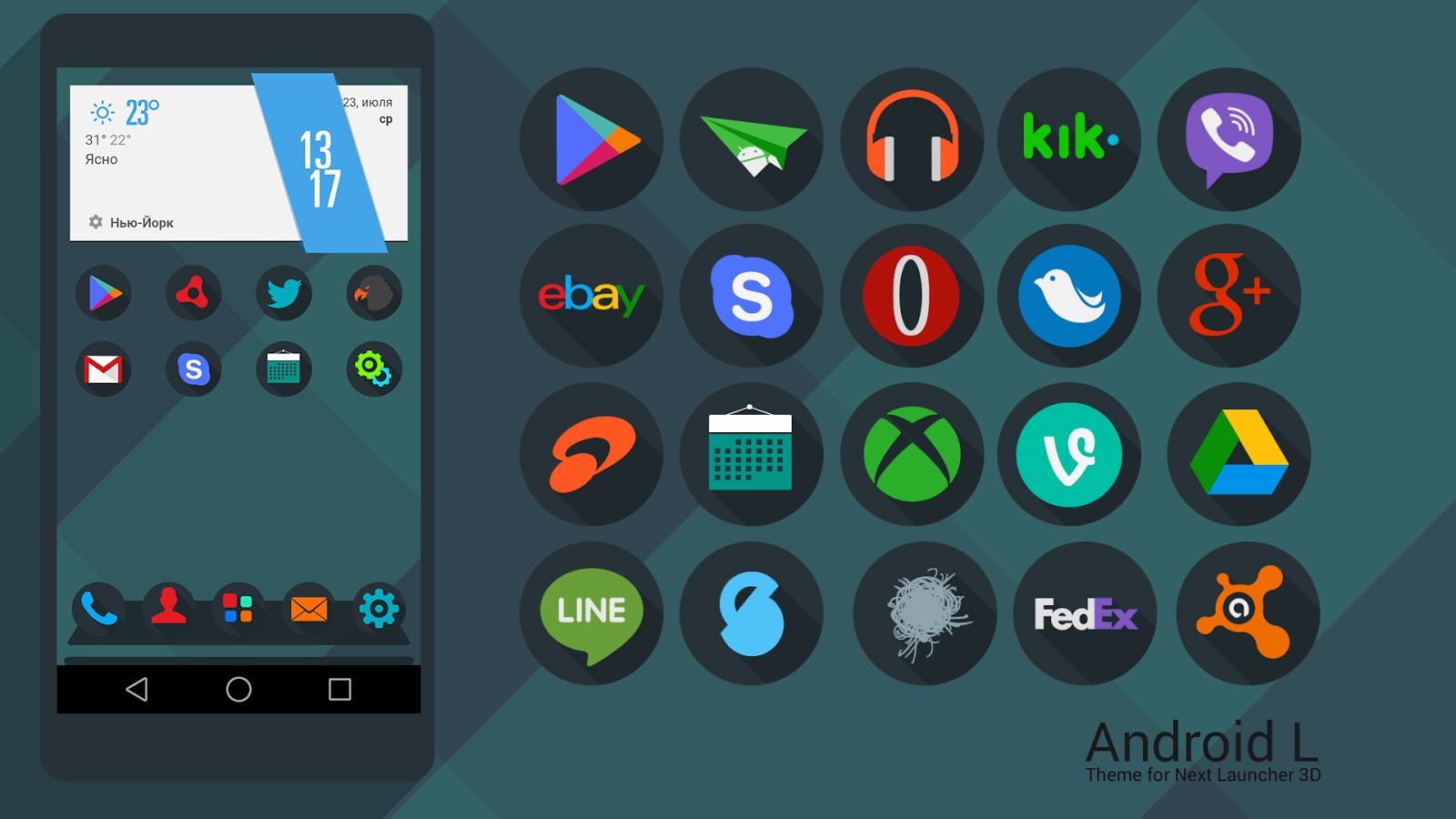 Launcher icons. Оформление андроид. Андроид стиль. Custom Themes Android. Android:Theme="@Android:Style/Theme.dialog".