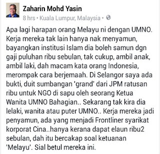 Zaharin-Mohd-Yasin-UMNO-yang-Korap-merompak-cara-berjemaah