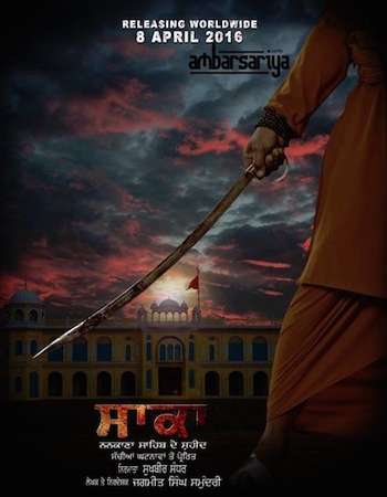 Saka 2016 Punjabi 700MB pDVD XviD