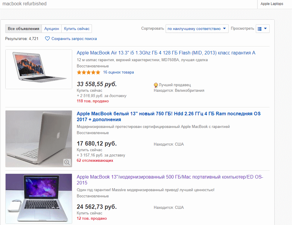 Как Купить Ноутбук На Ebay