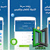 تحميل تطبيق التحكم في الإنترنت Network Master – Speed Test