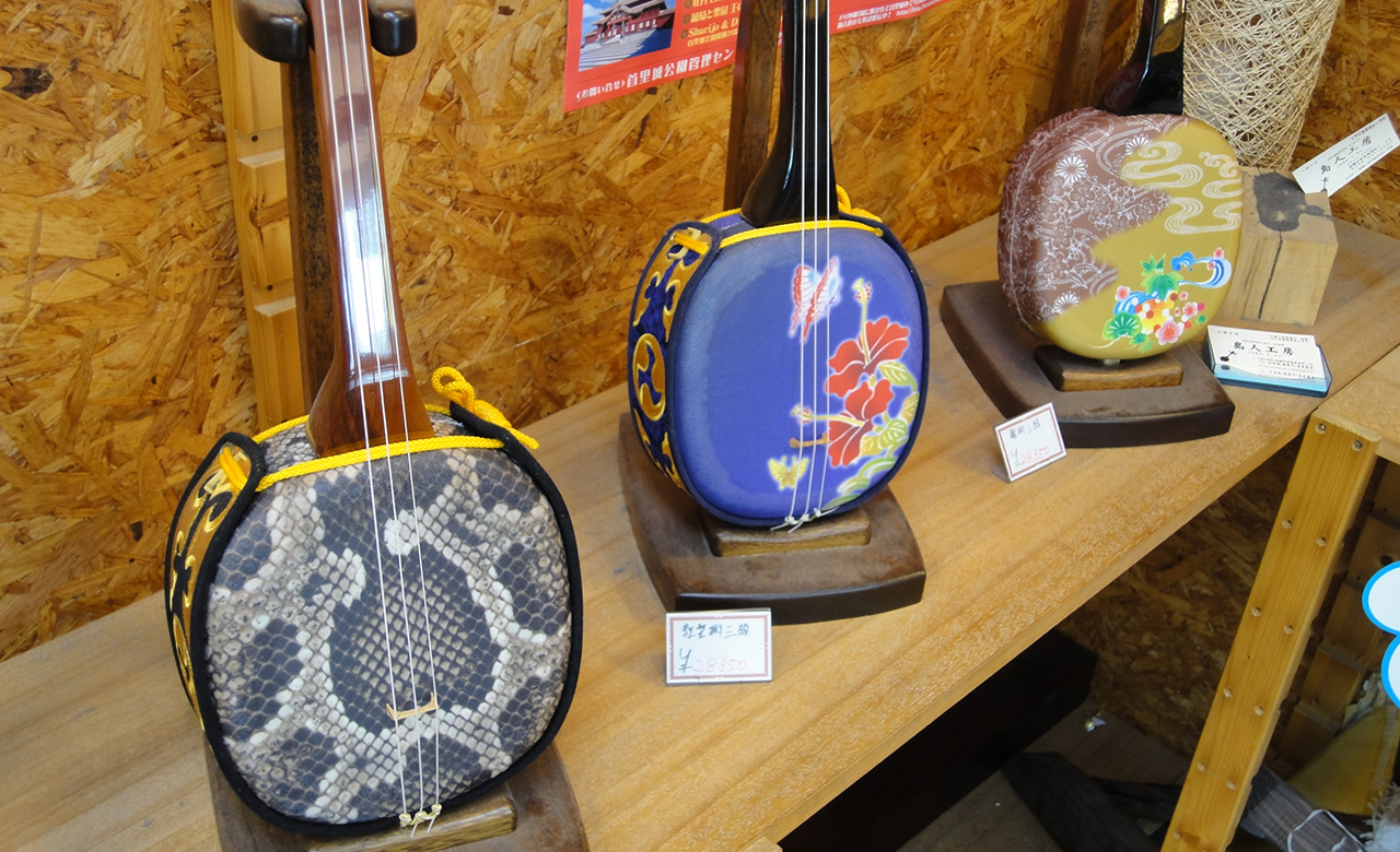 Alat Musik Sanshin Alat Musik Sanshin