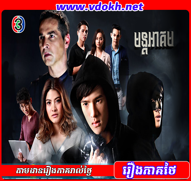 TV3 - Mun Akum TV3 - Mun Akum