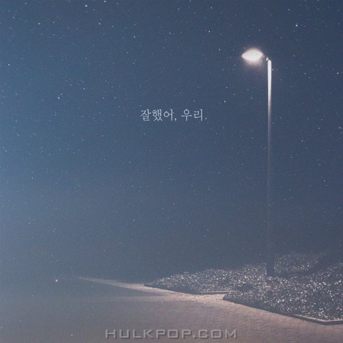 Sentience – Good Bye – Single