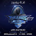 تردد قناة نادي الاهرام بيراميدز الجديد Pyramids 2018