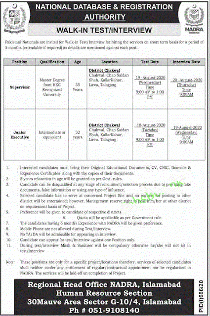 nadra-islamabad-jobs-august-2020-application-form-advertisement
