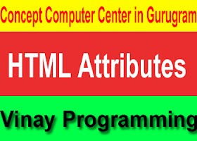 4. HTML Attribute की पूरी जानकारी हिंदी में 
