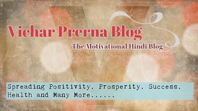 Welcome @Vichar Prerna Blog !!!