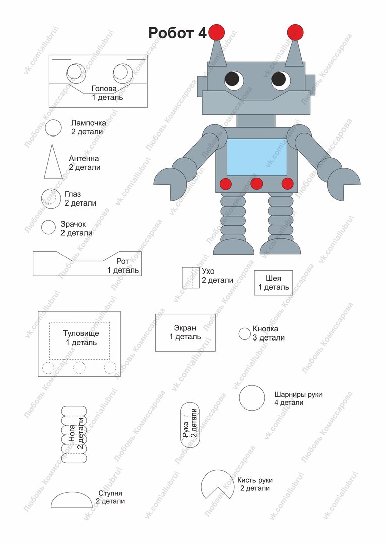 Molde de Robo para feltro e eva - Ver e Fazer