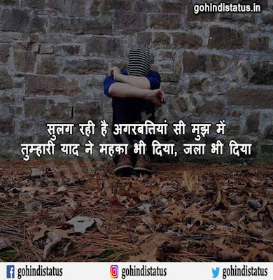 Yaad Teri Shayari Yaad Teri Shayari