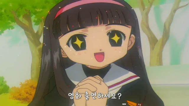 애니메이션 케릭터 닮았다는 러블리즈 케이 | 인스티즈