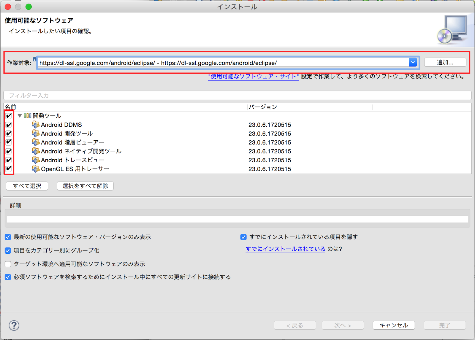 Sdk Sdk