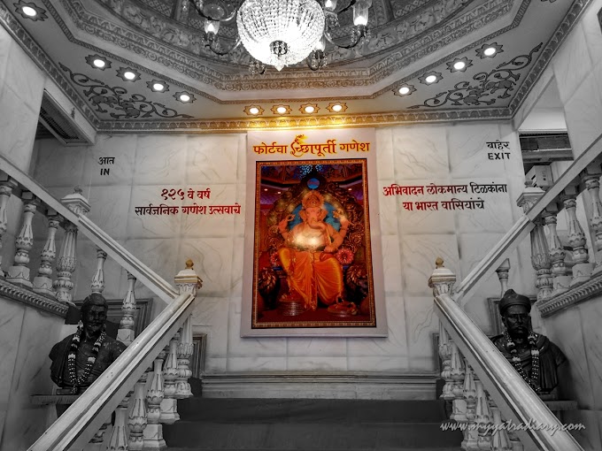 Fortcha Ichchapurti Ganesha, Sarvajanik Ganeshotsav Mandal, Mumbai.