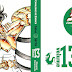 Capa completa do 13° volume do Kanzenban de Cavaleiros do Zodíaco!