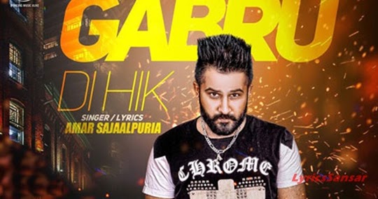 Gabru Di Hik Chaska Song With Lyrics Amar Sajaalpuria lyricssansar
