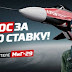 В космос за ставку на спорт