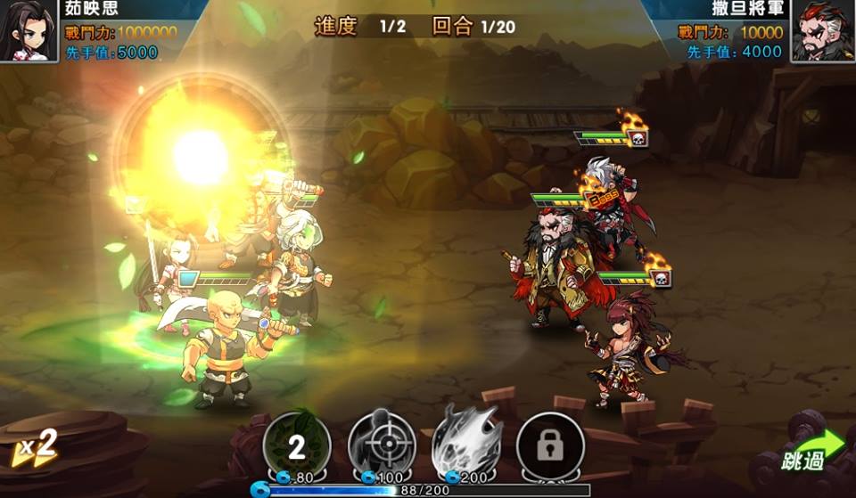 webmaster_imds - [Mobile] Chinese Hero - Dragon Samurai - RaGEZONE Forums