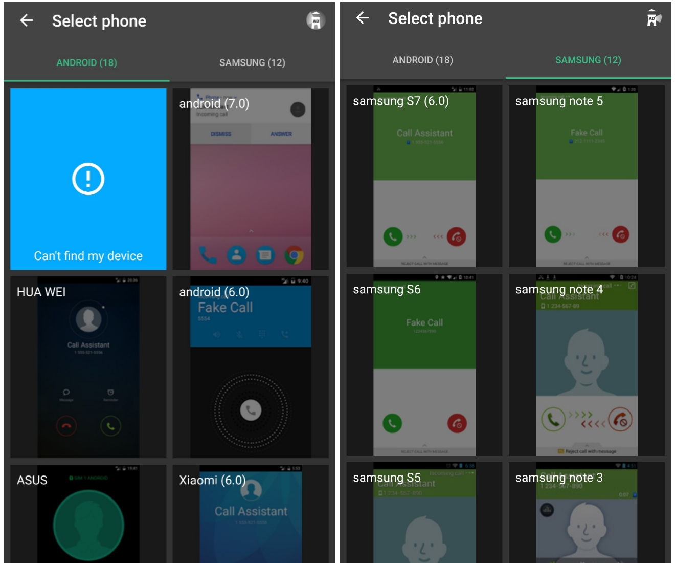different fake caller ui