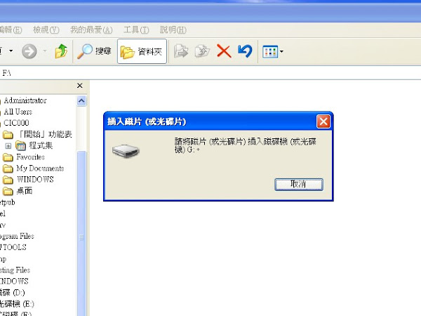 card reader讀取不到sd咭,照片的拯救方法