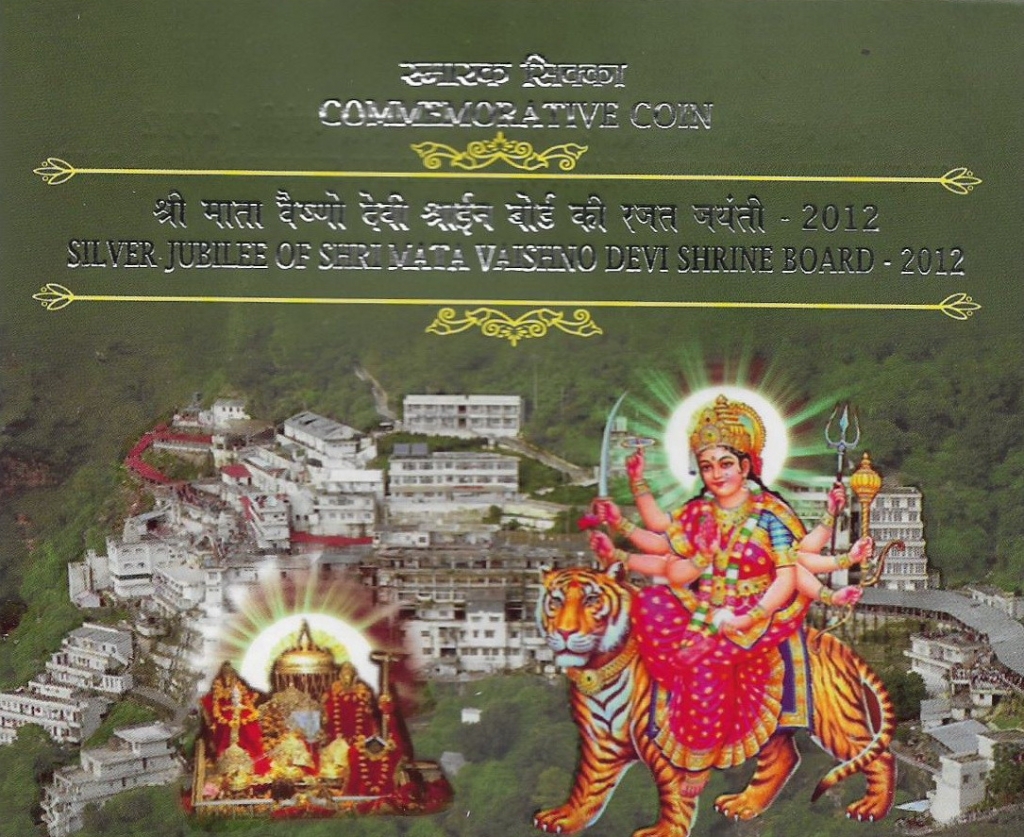 Shri Mata Vaishno Devi Shrine Board UNC Set Hyderabad Mint