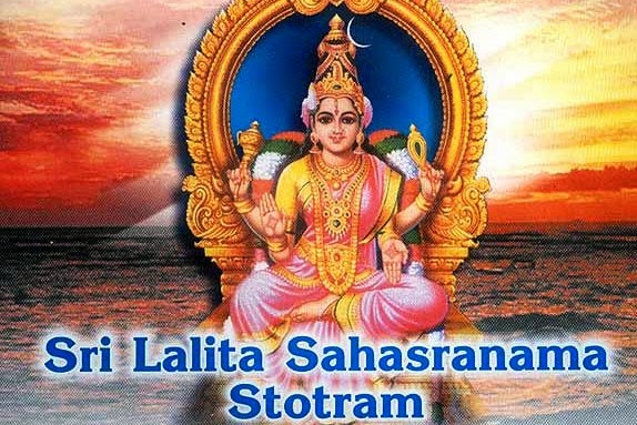 lalitha sahasranama meaning