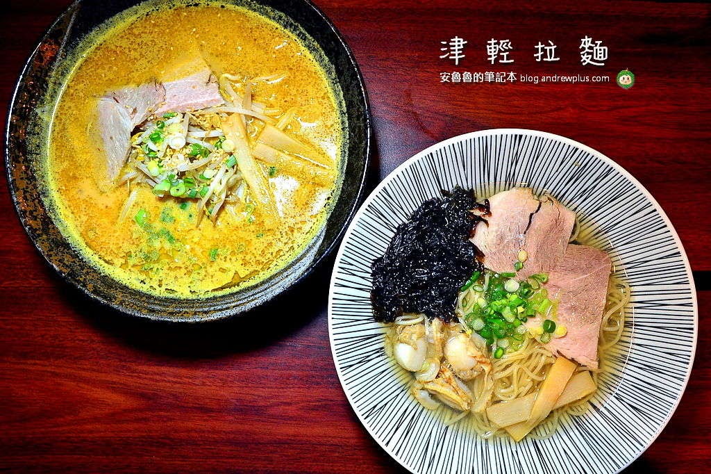 南港拉麵,南港站日式拉麵,日式餐廳,拉麵店