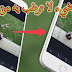 تحميل تطبيق Touch Retouch المدفوع مجانا لازالة اي شيئ من الصور