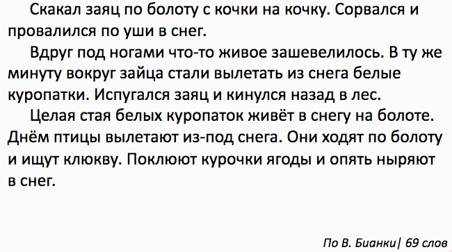 конный спорт презентация. типы связи в словосочетаниях. предложение со словом издалека. скорость бега лошади максимальная. скачка предложения.