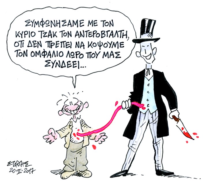 Μούφα το σασπένς Μούφα το σασπένς