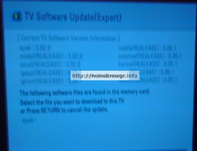 Firmware USB Hack για τις TV LG σειρές LH/LF 1