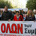 Στη Βουλή η απόφαση-“βόμβα” του Ευρωπαϊκού Δικαστηρίου για τους συμβασιούχους