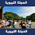الهجرة الى نيوزلندا مجانا وبدون دفع أي مقابل مادي الهجرة الى نيوزلندا مجانا وبدون دفع أي مقابل مادي