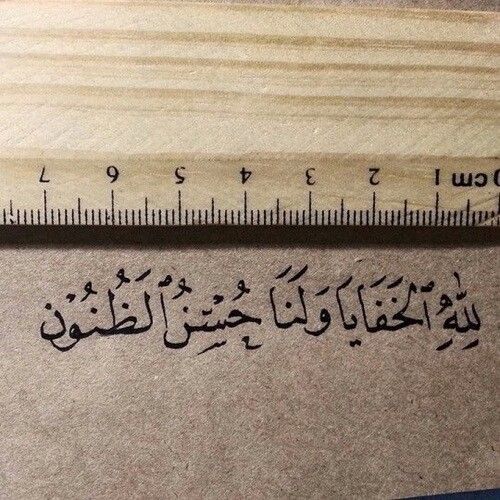 صور كتابات