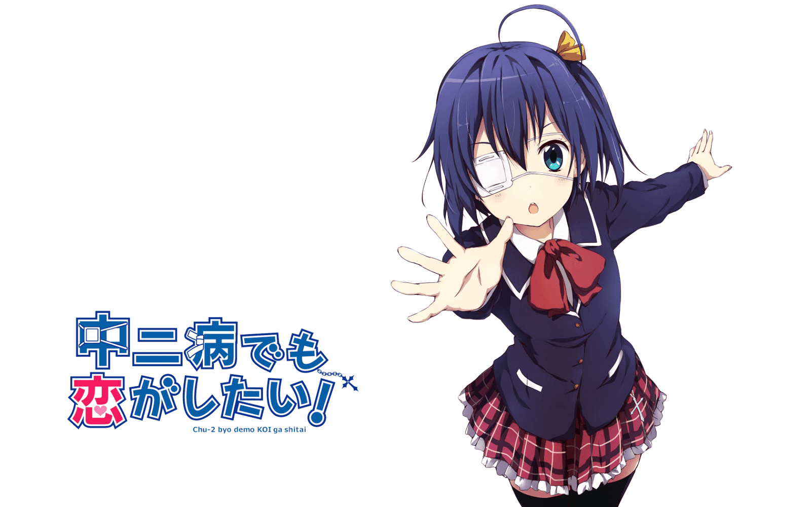 Chuunibyou demo Koi ga Shitai!