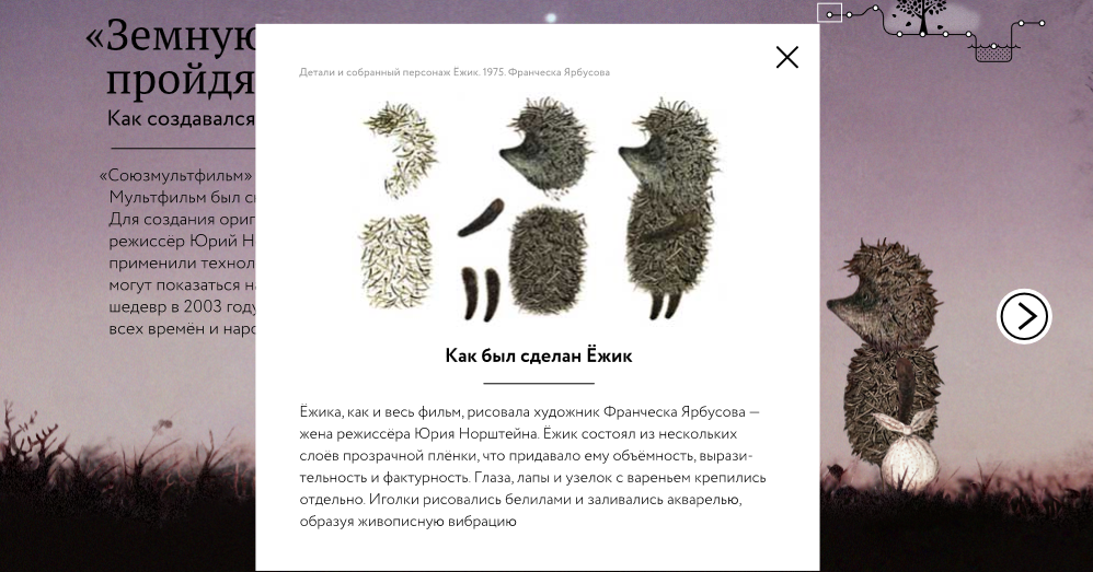 Ежик в матрице биологи провели следующий эксперимент. Курт рихтер эксперимент. Ежик в матрице биологи провели следующий эксперимент. Ежик в матрице биологи провели следующий эксперимент. Химера фильм 2009.