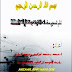 كتاب تعلم تصميم صفحات الانترنت باستخدام HTML كتاب تعلم تصميم صفحات الانترنت باستخدام HTML
