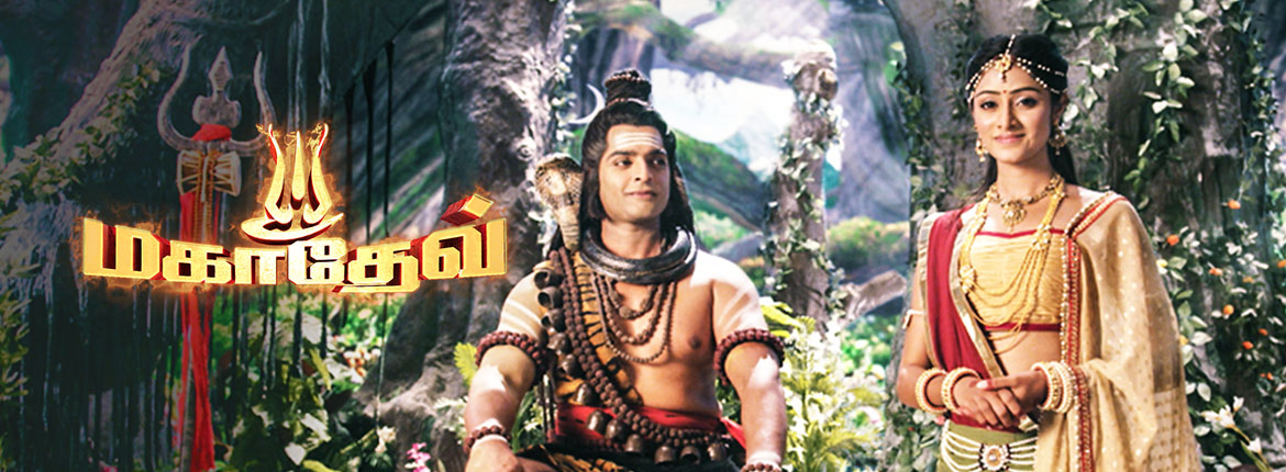 Mahadev-Star Vijay TV Show Serial Series - TV Drama Series Serials Shows