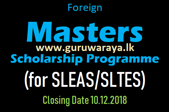 Foreign Masters Scholarship Programme - (for SLEAS/SLTES)