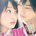 Review FIlm Jepang L.DK (2014)
