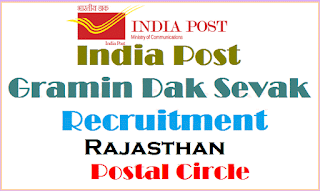 India Post Rajasthan Postal Circle GDS Recruitment 2017 | Gramin Dak Sevaks Posts Latest Jobs,Postal Jobs,India Post,GDS,Central Govt Jobs