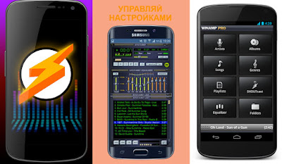 Download Winamp 1.4.15 APK for Android