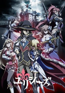 Ulysses: Jehanne Darc to Renkin no Kishi (2018)