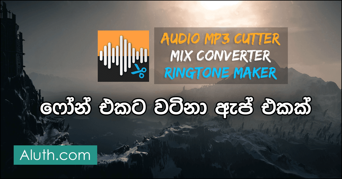Audio MP3 Cutter, Mix Converter and Ringtone Maker App Aluth