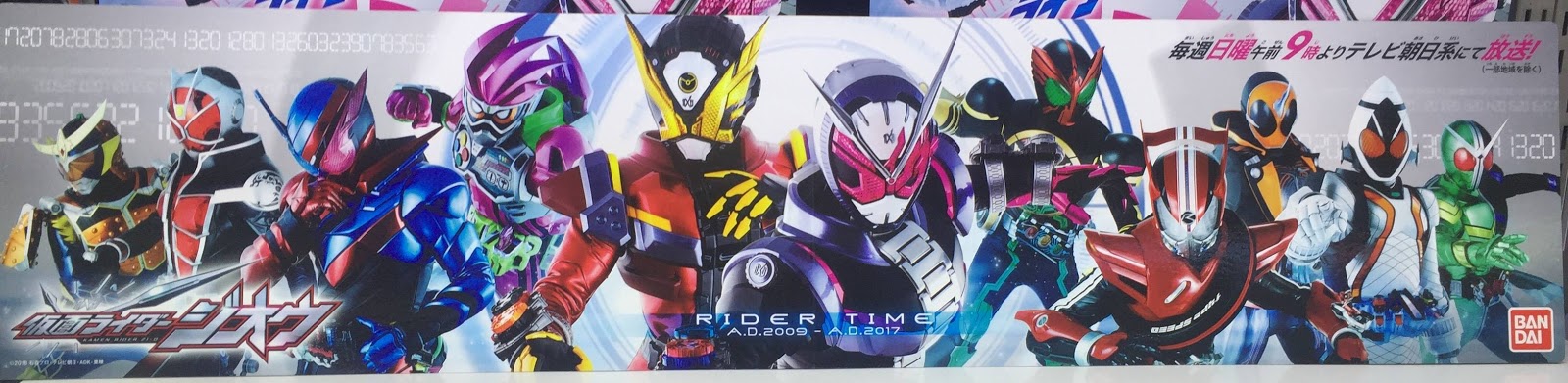 Kamen Rider ZI-O Updates: About The Heisei Kamen Rider's Timelines